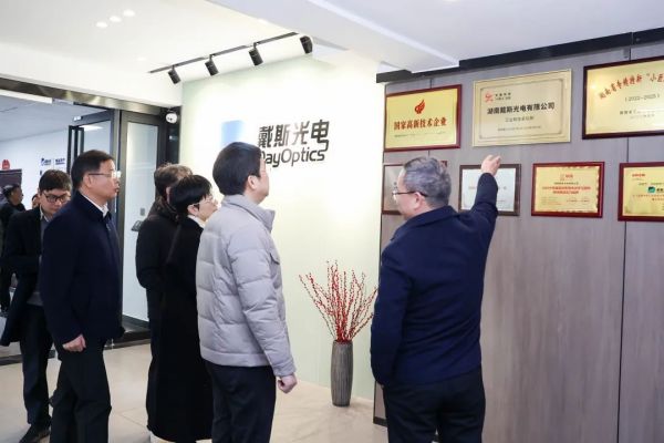 湖南省工信厅调研组一行领导参观调研戴斯光电